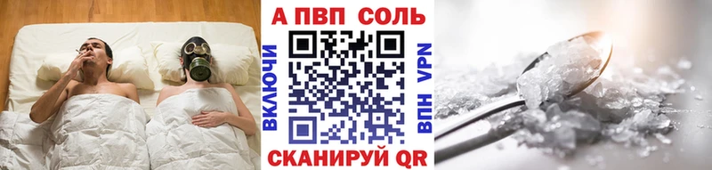 Alpha-PVP кристаллы  omg   Великий Новгород  купить закладку 