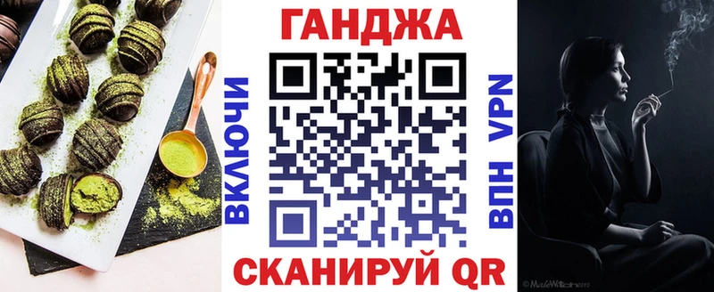 где купить наркотик  Великий Новгород  Еда ТГК конопля 