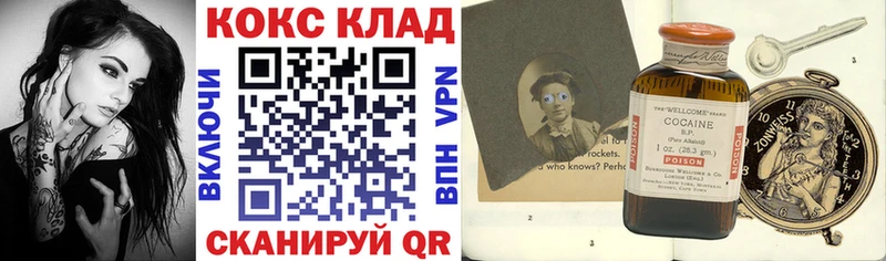 Кокаин Columbia  Великий Новгород 