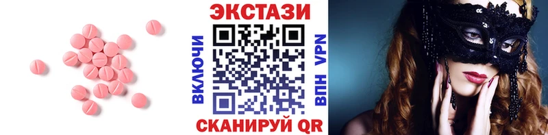 Ecstasy таблы  Великий Новгород 