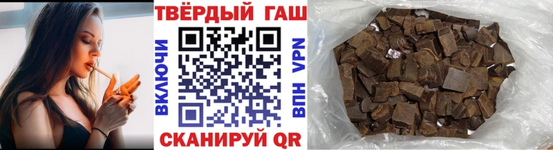 купить наркотик  Великий Новгород  ГАШ AMNESIA HAZE 
