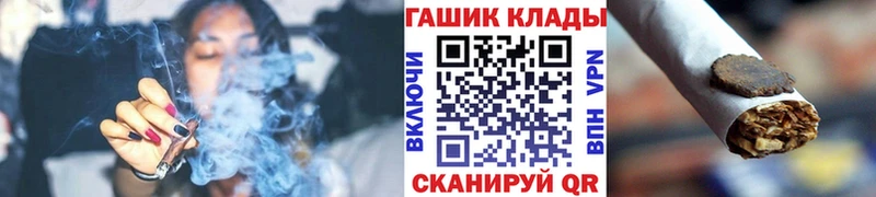 ГАШ Ice-O-Lator Великий Новгород