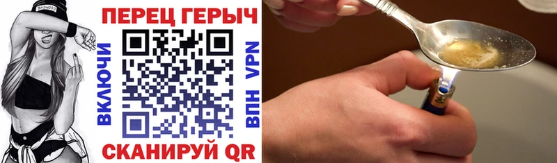 ГЕРОИН VHQ  Великий Новгород 