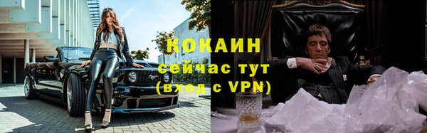 кокаин перу Беломорск