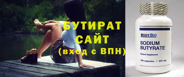 крисы Верхнеуральск