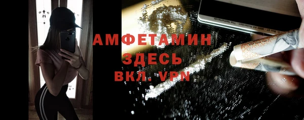 тгк Верея