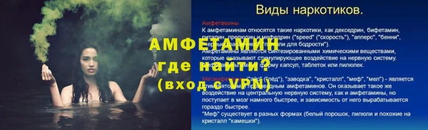 тгк Верея