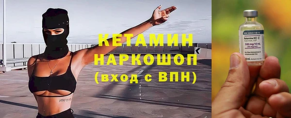 тгк Верея
