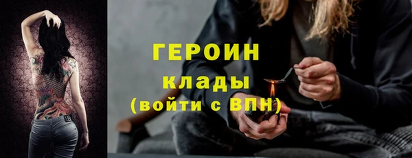 тгк Верея