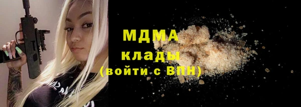 тгк Верея