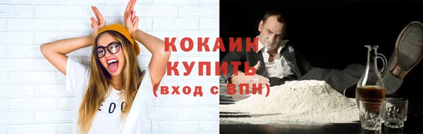 крисы Верхнеуральск