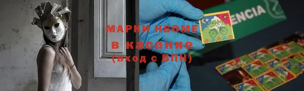 тгк Верея