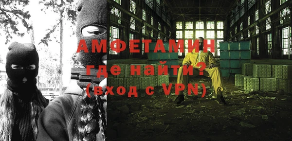 тгк Верея