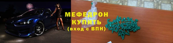 прущие грибы Верхний Тагил