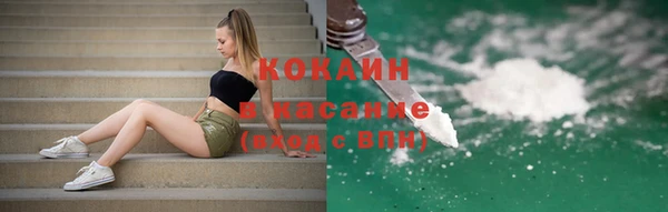 крисы Верхнеуральск