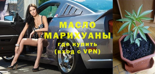 тгк Верея