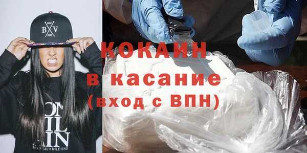 амфетамин Белоозёрский