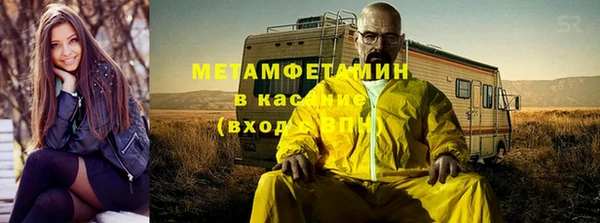 тгк Верея