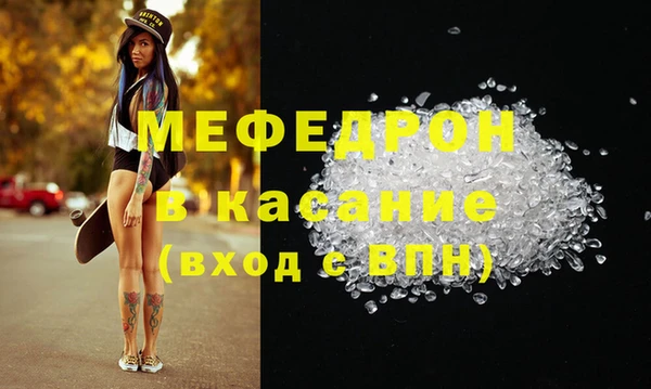 крисы Верхнеуральск