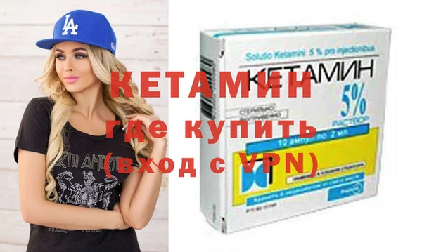 тгк Верея