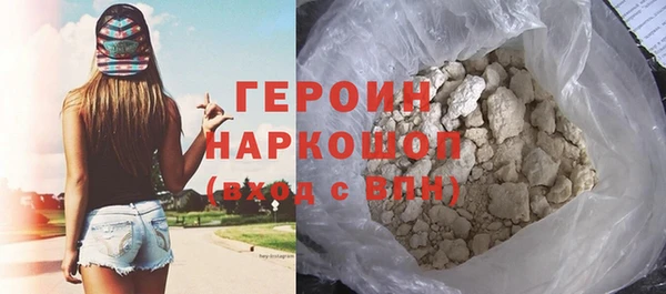прущие грибы Верхний Тагил
