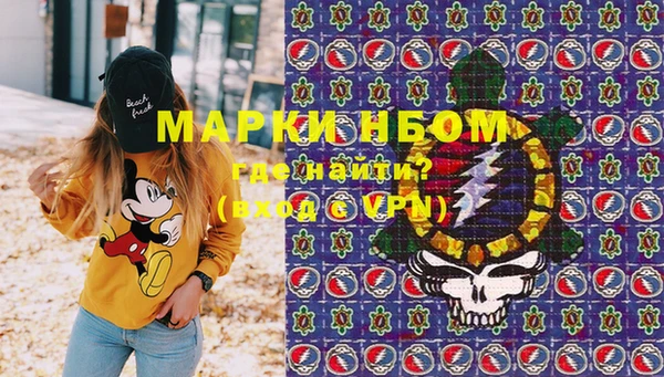 крисы Верхнеуральск