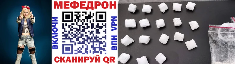 где продают   Великий Новгород  МЕФ кристаллы 