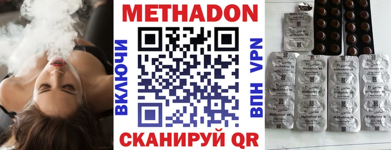 Метадон белоснежный  закладка  Великий Новгород 