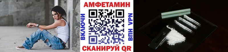 Первитин винт  купить закладку  Великий Новгород 