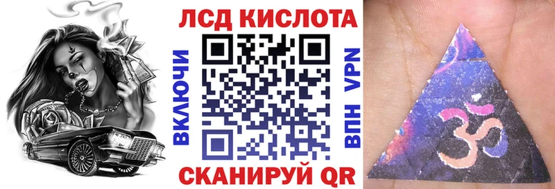 где купить наркотик  Великий Новгород  Марки N-bome 1500мкг 