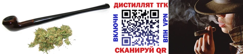 ТГК вейп  Великий Новгород 